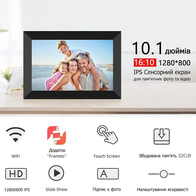 Цифрова фоторамка FRAMEO 10" - Фото 4 Цифрова фоторамка FRAMEO 10" - зображення 4