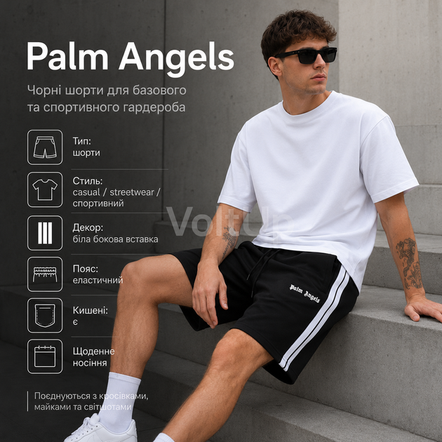Шорти Palm Angels чорні з білою боковою вставкою — чоловічі / унісекс спортивні, розмір XL - Фото 4 Шорти Palm Angels чорні з білою боковою вставкою — чоловічі / унісекс спортивні, розмір XL - зображення 4