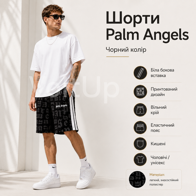 Шорти Palm Angels чорні з темно-сірим принтом з білою боковою вставкою — чоловічі / унісекс спортивні, розмір L - зображення 2