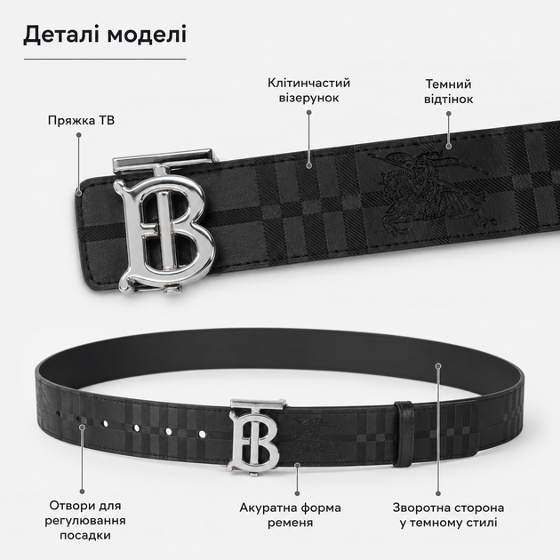 Ремінь Burberry чорний у клітинку з пряжкою TB — аксесуар для чоловіків, жінок та унісекс образів - Фото 2 Ремінь Burberry чорний у клітинку з пряжкою TB — аксесуар для чоловіків, жінок та унісекс образів - зображення 2