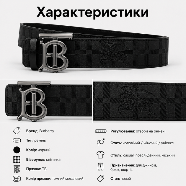 Ремінь Burberry чорний у клітинку з пряжкою TB — аксесуар для чоловіків, жінок та унісекс образів - Фото 3 Ремінь Burberry чорний у клітинку з пряжкою TB — аксесуар для чоловіків, жінок та унісекс образів - зображення 3