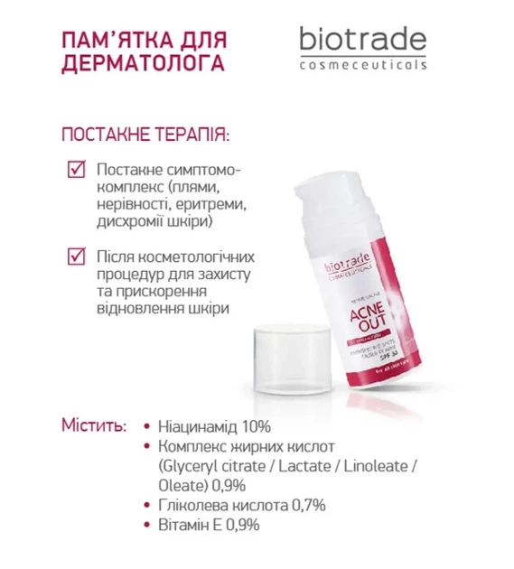 Biotrade (Біотрейд) Acne Out SPF30 – відновлювальний крем для обличчя зі шкірою з видимими дефектами та плямами постакне, 30 мл - изображение 7