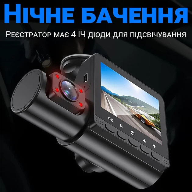 Автомобильный видеорегистратор Podofo W8109 с тремя камерами FullHD 1080P черный - изображение 5