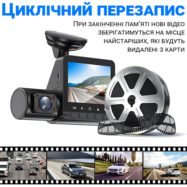Автомобильный видеорегистратор Podofo W8109 с тремя камерами FullHD 1080P черный - изображение 8