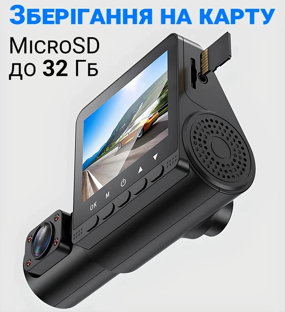 Автомобильный видеорегистратор Podofo W8109 с тремя камерами FullHD 1080P черный - изображение 10