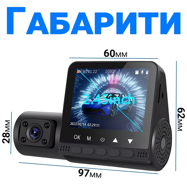 Автомобильный видеорегистратор Podofo W8109 с тремя камерами FullHD 1080P черный - изображение 17