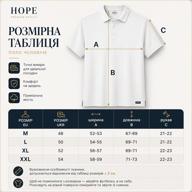 Чоловіча футболка поло HOPE жовта з дуже якісної турецької тканини лакоста M (25-950-013) - Фото 8 Чоловіча футболка поло HOPE жовта з дуже якісної турецької тканини лакоста M (25-950-013) - изображение 8