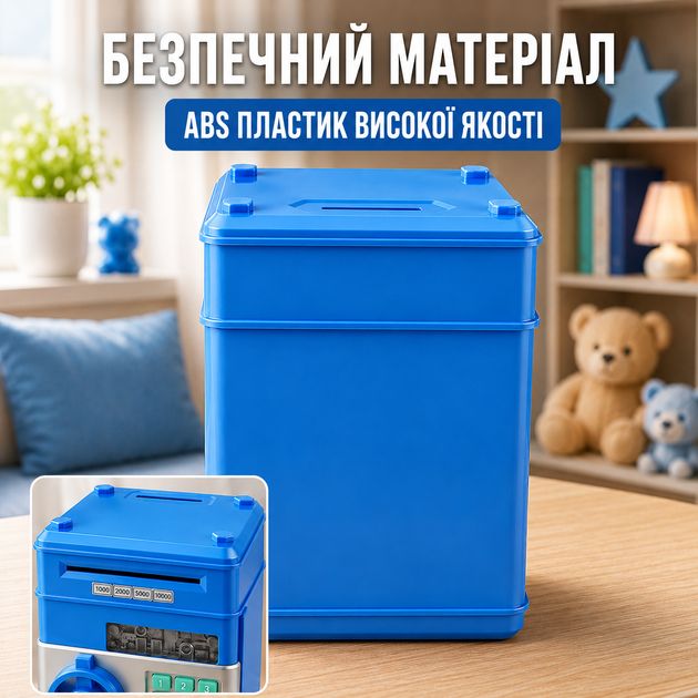 Игрушечный сейф-копилка музыкальный с электронным купюроприёмником голубой - изображение 5