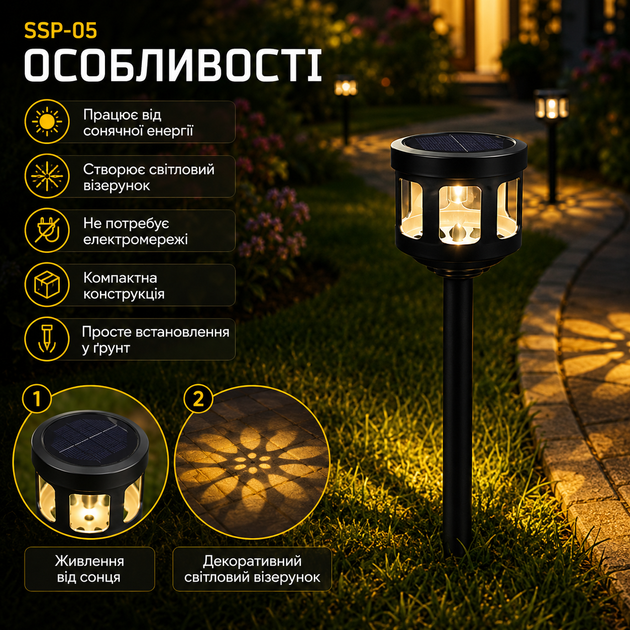 Садовий світильник SSP05 на сонячній батареї LED для газону клумб доріжок двору та декоративного освітлення - зображення 4