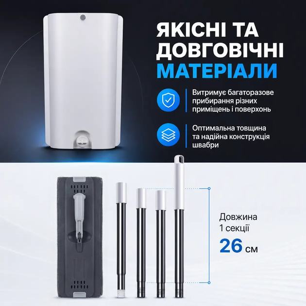Комплект швабра і відро RIAS CM-402 з безконтактною системою віджиму 5.5 л 2 насадки Grey (3_08421) - Фото 7 Комплект швабра і відро RIAS CM-402 з безконтактною системою віджиму 5.5 л 2 насадки Grey (3_08421) - зображення 7