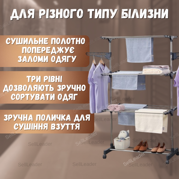 Сушилка мобильная напольная черная портативная многофункциональная для сушки вещей белья обуви одежды - изображение 4