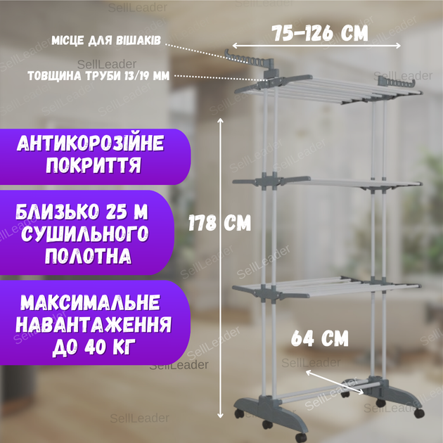 Сушка напольная мобильная черная компактная раскладная для сушки вещей белья одежды обуви помещения на балкон - Фото 2 Сушка напольная мобильная черная компактная раскладная для сушки вещей белья одежды обуви помещения на балкон - изображение 2