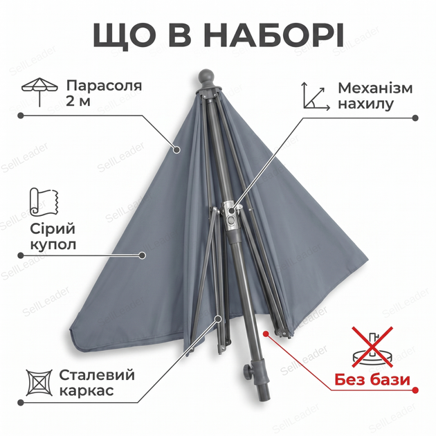 Садова парасоля 2х1,25м складана з UV-захистом алюмінієва стійка з нахилом навіс від сонця для кафе саду дачі - зображення 9