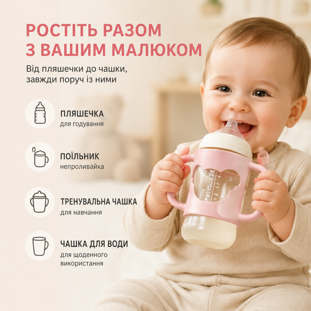 Держатель для детской бутылочки силиконовый с ручками, Розовый - Фото 2 Держатель для детской бутылочки силиконовый с ручками, Розовый - изображение 2