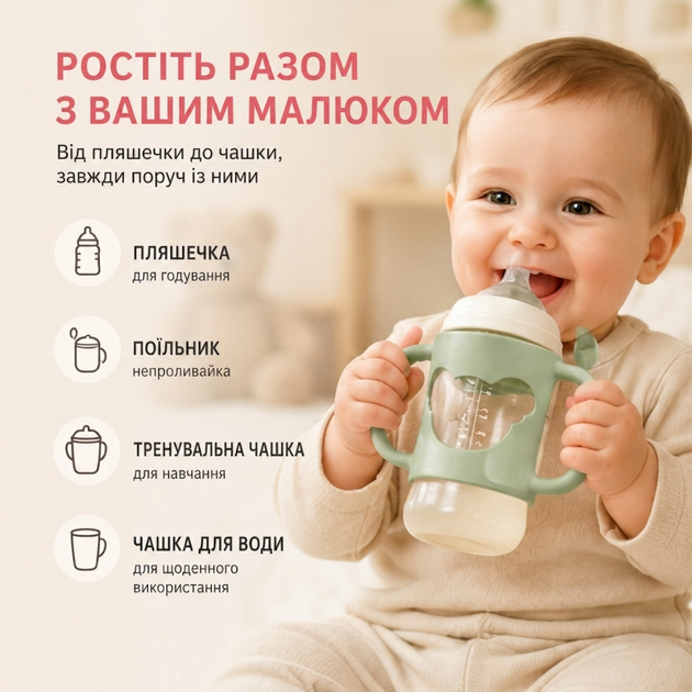 Держатель для детской бутылочки силиконовый с ручками, Зеленый - Фото 2 Держатель для детской бутылочки силиконовый с ручками, Зеленый - изображение 2