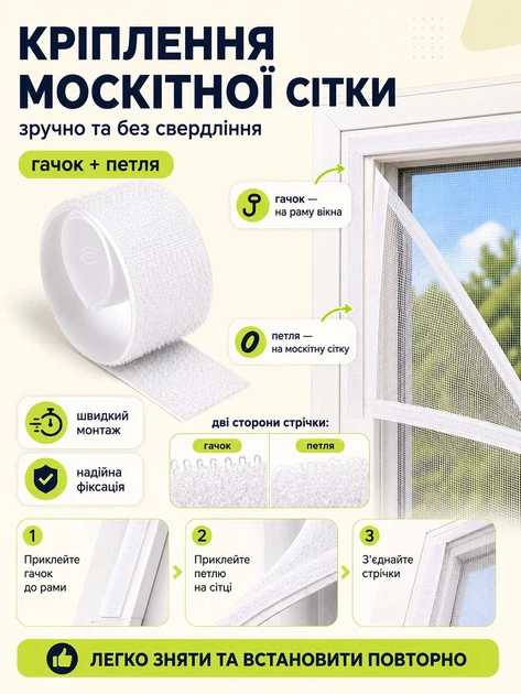 Стрічка липучка на клейовій основі 2.5 см х 5 м Білий (VELCRO-2.5x500WH) - зображення 3