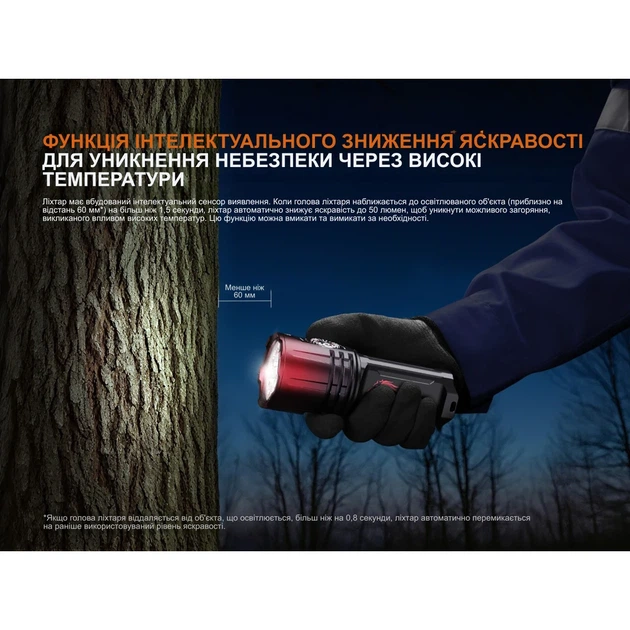 Фонарь поисковый Fenix LR35R PRO 10000 лм алюминий 143х55 мм винно-красный - Фото 18 Фонарь поисковый Fenix LR35R PRO 10000 лм алюминий 143х55 мм винно-красный - изображение 18