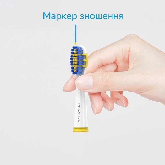 Насадки для зубной щетки Pecham Travel White (4820301550044) - изображение 2