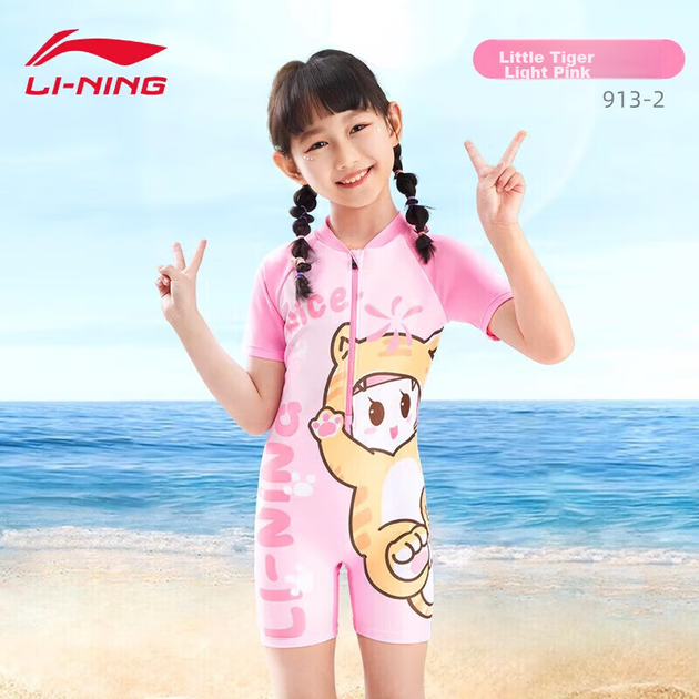 Детский купальник Li-Ning, цельные плавки с квадратными штанинами для мальчиков и девочек, костюм для серфинга, быстросохнущий купальник для купания в термальных источниках, для детей от 3 до 6 лет. - Фото 4 Детский купальник Li-Ning, цельные плавки с квадратными штанинами для мальчиков и девочек, костюм для серфинга, быстросохнущий купальник для купания в термальных источниках, для детей от 3 до 6 лет. - изображение 4