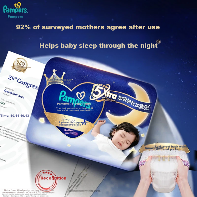 Подгузники-трусики Pampers Sleep King, ультратонкие, дышащие, для ночного использования, размер 4XL22 - изображение 5