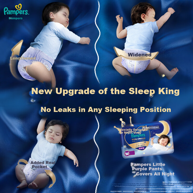 Подгузники-трусики Pampers Sleep King, ультратонкие, дышащие, для ночного использования, размер 4XL22 - изображение 6