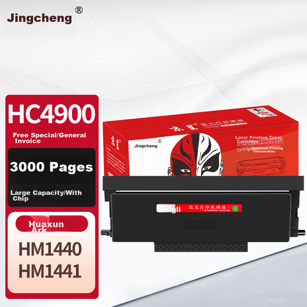 Картридж лазерный Jingcheng HC4900L с барабаном для Huawei HM1440/HM1441/HC4900, повышенной емкости - изображение 4