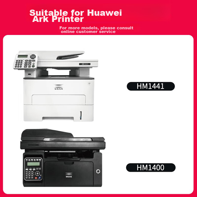 Картридж лазерный Jingcheng HC4900L с барабаном для Huawei HM1440/HM1441/HC4900, повышенной емкости - изображение 5