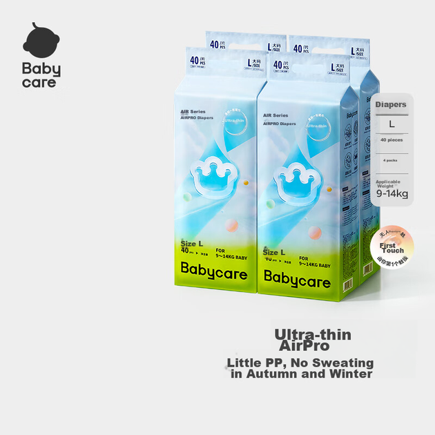 Подгузники Babycare AirPro, 40 штук в упаковке (4 пачки, 9-14 кг), детские подгузники, ультратонкие и дышащие, летние. - изображение 4