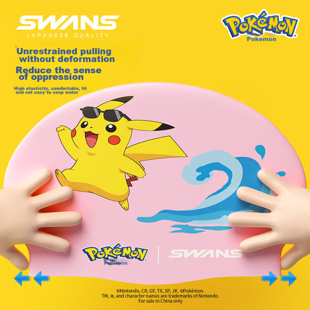 Шапочка для плавания SWANS Pokemon детская силиконовая с рисунком Пикачу и черепашки - изображение 6