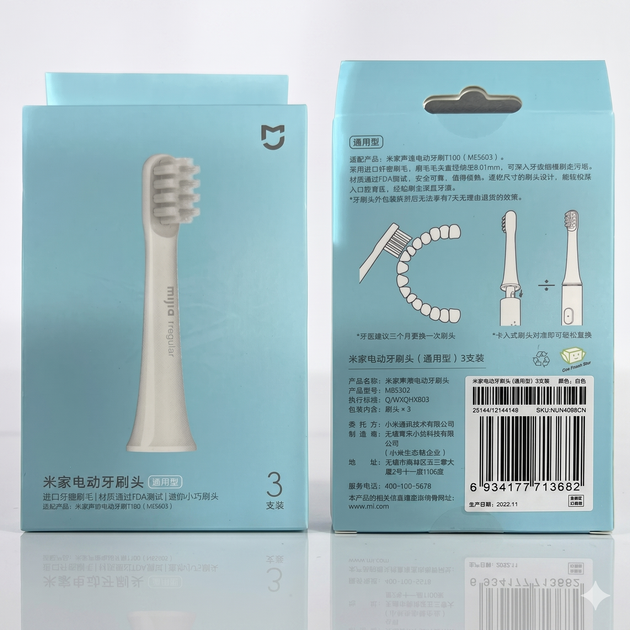 Набор насадок для электрической зубной щетки Xiaomi Mijia T100 White (3 шт.) (NUN4098CN) - изображение 2