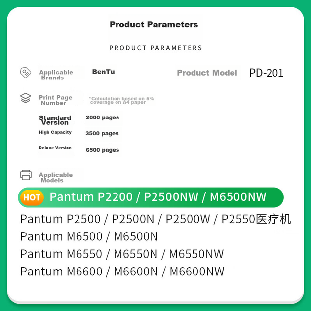 Картридж Caijin для Pantum (PD-201) P2500NW/M6500NW/M6550NW с чипом Black - изображение 3