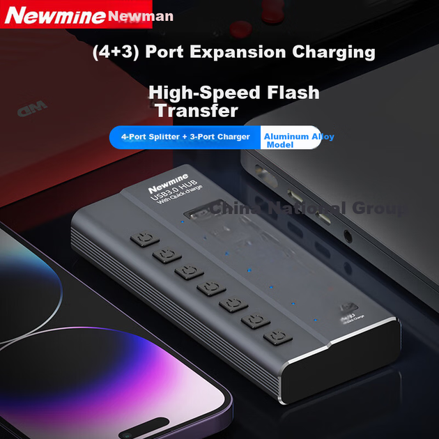 Newmine HUB731-B Металевий USB 3.0 Високошвидкісний 7-портовий концентратор-розгалужувач USB-кабель-подовжувач для ноутбука, настільного комп'ютера, приблизно 1 м - зображення 4