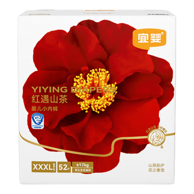 Трусики-подгузники Yiying Red Camellia XXXL 50+2, дышащие, легкие, унисекс. - изображение 4