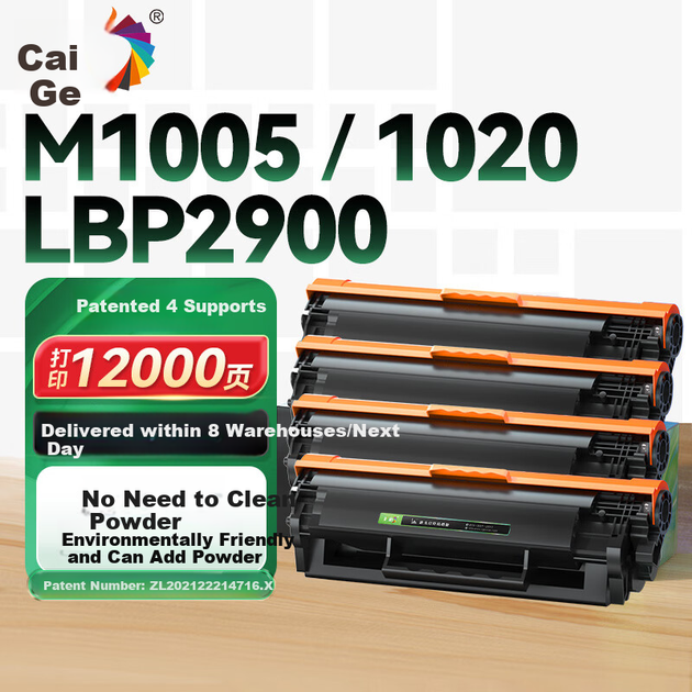 Тонер-картридж Caige Q2612A 12A черный для HP M1005, 1020, 1020 Plus, 1010, 1012, 1015, 1018 и Canon LBP2900+ - Фото 4 Тонер-картридж Caige Q2612A 12A черный для HP M1005, 1020, 1020 Plus, 1010, 1012, 1015, 1018 и Canon LBP2900+ - изображение 4