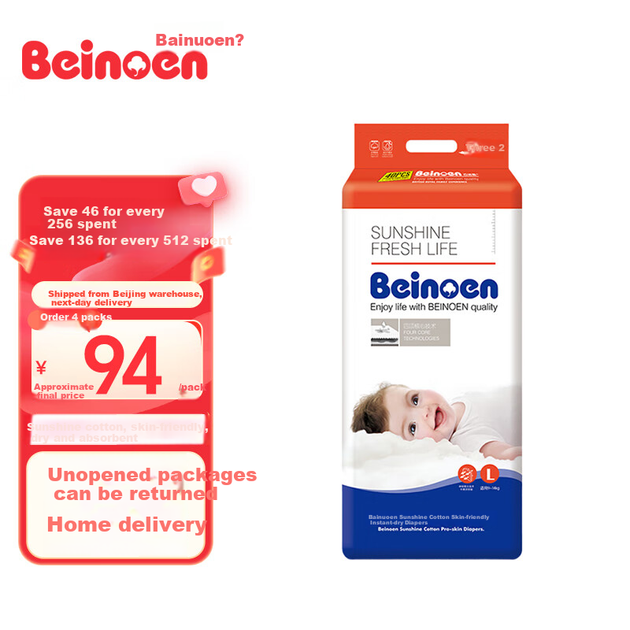 Подгузники Beinoen Sunshine Cotton, приятные для кожи, быстросохнущие, мягкие, дышащие, мгновенно впитывающие, размер L, 40 штук. - изображение 4