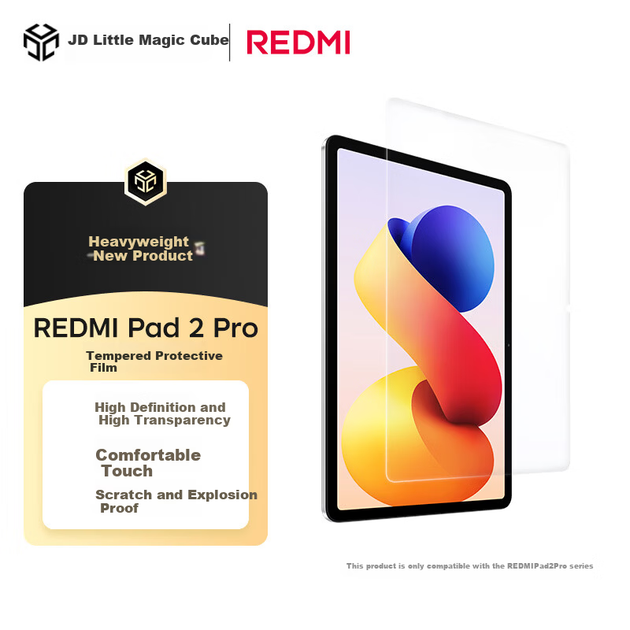 Пленка защитная из закаленного стекла для Xiaomi Redmi Pad 2 Pro - изображение 2