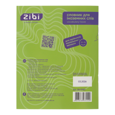 Словник А5+ ZiBi KIDS Line 13180 з іноземної мови /ZB.13180/ - зображення 3