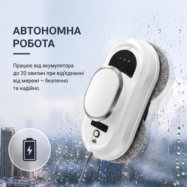 Робот для миття вікон IXIU Glass Cleaning Robot з пультом дистанційного керування - Фото 4 Робот для миття вікон IXIU Glass Cleaning Robot з пультом дистанційного керування - зображення 4