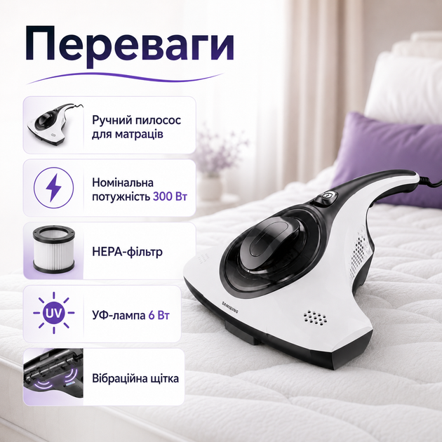 Ручной пылесос для матрасов Silver Crest SMS 300 B2 с УФ лампой виброщеткой HEPA фильтром контейнером для сухой очистки мягкой мебели текстиля и постельных принадлежностей - Фото 3 Ручной пылесос для матрасов Silver Crest SMS 300 B2 с УФ лампой виброщеткой HEPA фильтром контейнером для сухой очистки мягкой мебели текстиля и постельных принадлежностей - изображение 3