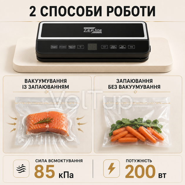Кухонный вакуумный упаковщик ZEPLINE ZP-00374 с режимами вакуумирования и отдельного запаивания, вакууматор с LED-панелью - изображение 3