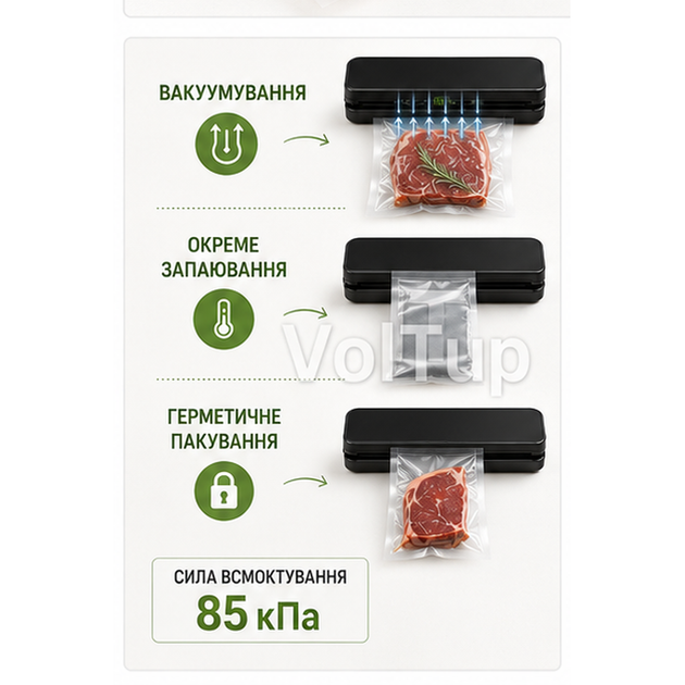 Кухонный вакуумный упаковщик ZEPLINE ZP-00373 с режимами для сухих, влажных и сыпучих продуктов, вакууматор с LED-панелью - изображение 3