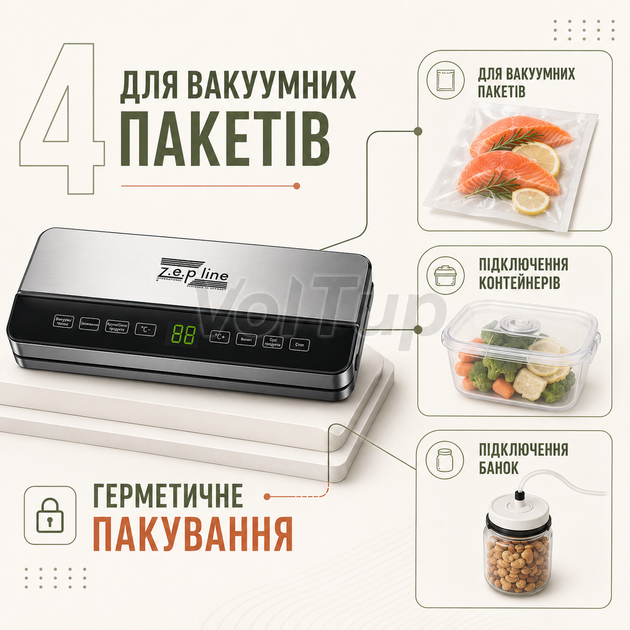 Бытовой вакууматор ZEPLINE ZP-00359 с подключением контейнеров и банок, упаковщик с 20 пакетами и роликом - изображение 4