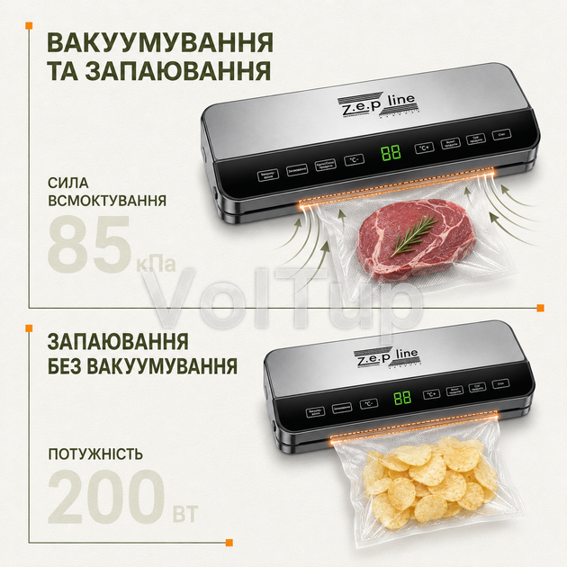Вакууматор ZEPLINE ZP-00359 с силой всасывания 85 кПа, кухонный упаковщик и запайщик пакетов - изображение 3