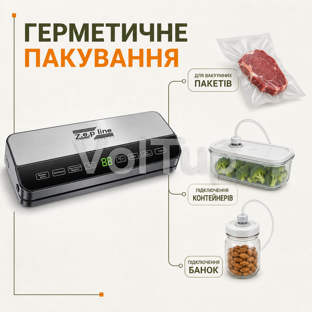 Вакууматор ZEPLINE ZP-00359 с силой всасывания 85 кПа, кухонный упаковщик и запайщик пакетов - изображение 4