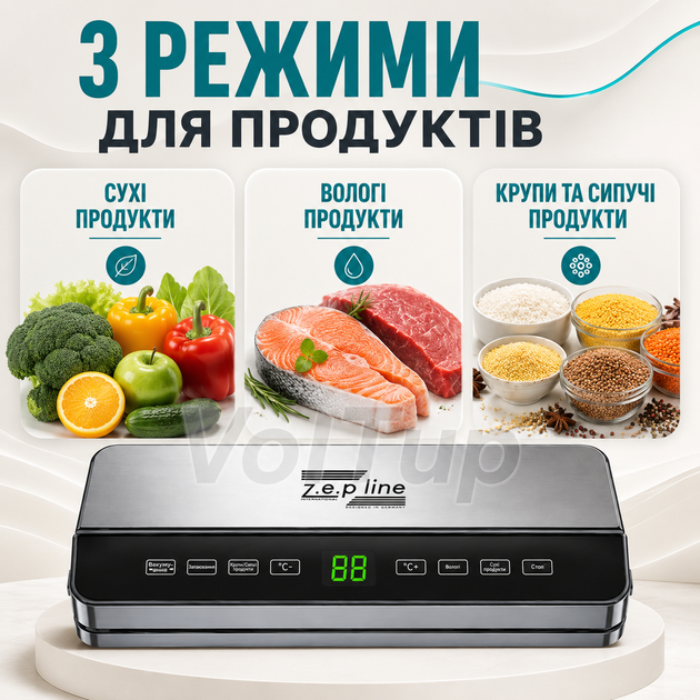 Вакуумный упаковщик ZEPLINE ZP-00359 200 Вт с LED-подсветкой, вакууматор для пакетов, контейнеров и банок - изображение 2
