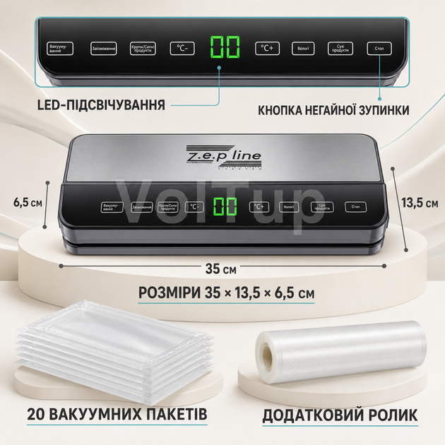 Вакуумный упаковщик ZEPLINE ZP-00359 200 Вт с LED-подсветкой, вакууматор для пакетов, контейнеров и банок - изображение 5