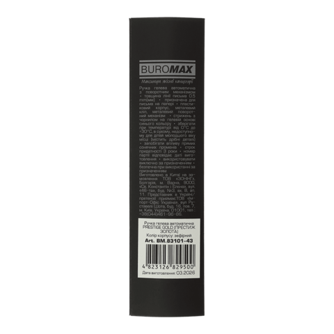 Ручка гелева авт. BUROMAX 83101-43 PRESTIGE GOLD 0,5мм синя, корпус зефірний (12) /BM.83101-43/ - изображение 3