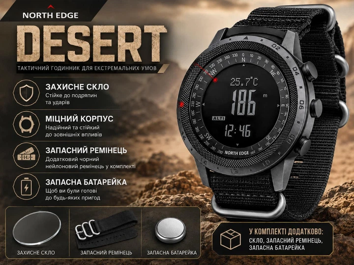 Чоловічий Цифровий Годинник для Військових NORTH EDGE DESERT Black - изображение 2