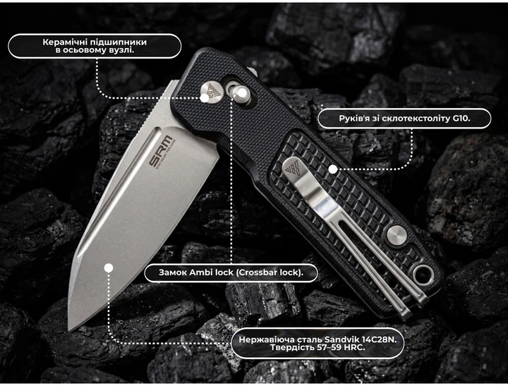 Нож SRM Scout 7229-GB складной карманный Ambi-Lock Sandvik 14C28N / G10 6.9 см Черный - Фото 10 Нож SRM Scout 7229-GB складной карманный Ambi-Lock Sandvik 14C28N / G10 6.9 см Черный - изображение 10