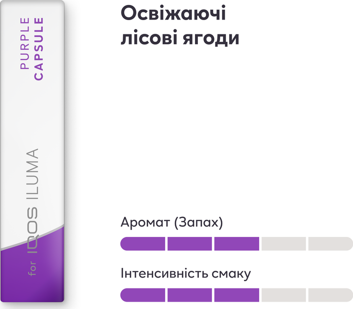 Блок стиков для нагрева табака DELIA Purple Capsule x 10 пачек (7622100544111) - Фото 3 Блок стиков для нагрева табака DELIA Purple Capsule x 10 пачек (7622100544111) - изображение 3